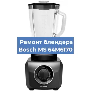 Замена щеток на блендере Bosch MS 64M6170 в Нижнем Новгороде